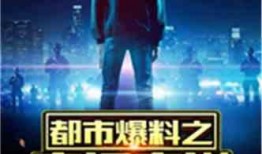 都市爆料蚂蜂视频,揭秘蚂蜂视频背后的惊人真相