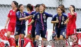 日本爆料女足球员名单最新,爆料事件引发热议